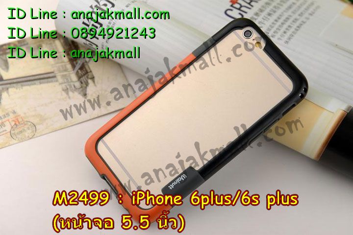 เคส iphone6 plus,รับสกรีนเคสไอโฟน 6 plus,เคส iphone6 plus,เคสหนัง iphone6 plus,เคสไอโฟน6 plus,รับพิมพ์ลาย iphone6 plus,เคสโรบอท iphone6 plus,เคสกันกระแทก iphone6 plus,สั่งทำลาย iphone6 plus,ซองหนังไอโฟน6 plus,เคส iphone6 plus,เคสฝาพับ iphone6 plus,เคสยาง iphone6 plus,เคสตัวการ์ตูน iphone6,ซอง iphone6 plus,กรอบ iphone6 plus,สั่งสกรีนเคส iphone6 plus,case iphone6 plus,เคสฝาพับพิมพ์ลาย iphone6 plus,เคสโชว์เบอร์ iphone6 plus,เคสหนังประดับคริสตัล iphone6 plus,เคส 2 ชั้น กันกระแทก iphone6 plus,เคสนิ่มโรบอท iphone6 plus,เคสหูกระต่าย iphone6 plus,เคสกันกระแทกโรบอท iphone6 plus,เคสแข็งสกรีนลาย 3 มิติ iphone6 plus,เคสไดอารี่ iphone6 plus,เคสประดับ iphone6 plus,เคสยางลายการ์ตูนไอโฟน 6 plus,เคสหนังสกรีนลาย 3 มิติ iphone6 plus,รับทำลายเคส iphone6 plus,เคสกรอบอลูมิเนียม iphone6 plus,กรอบโลหะ iphone6 plus,เคสกรอบอลูมิเนียม,เคสสกรีนไอโฟน6 พลัส,เคสคริสตัล iphone 6 plus,สั่งสกรีนเคส iphone6 plus,พิมพ์ลายการ์ตูนเคส iphone6 plus,เคสหนังลายการ์ตูนไอโฟน6 plus,เคสหูกระต่าย iphone 6 plus,เคสสายสะพาย iphone 6 plus,เคสขวดน้ำหอม iphone 6 plus,เคสกระเป๋าหนัง iphone 6 plus,เคสกระเป๋าคริสตัล iphone 6 plus,เคสคริสตัล iphone 6 plus